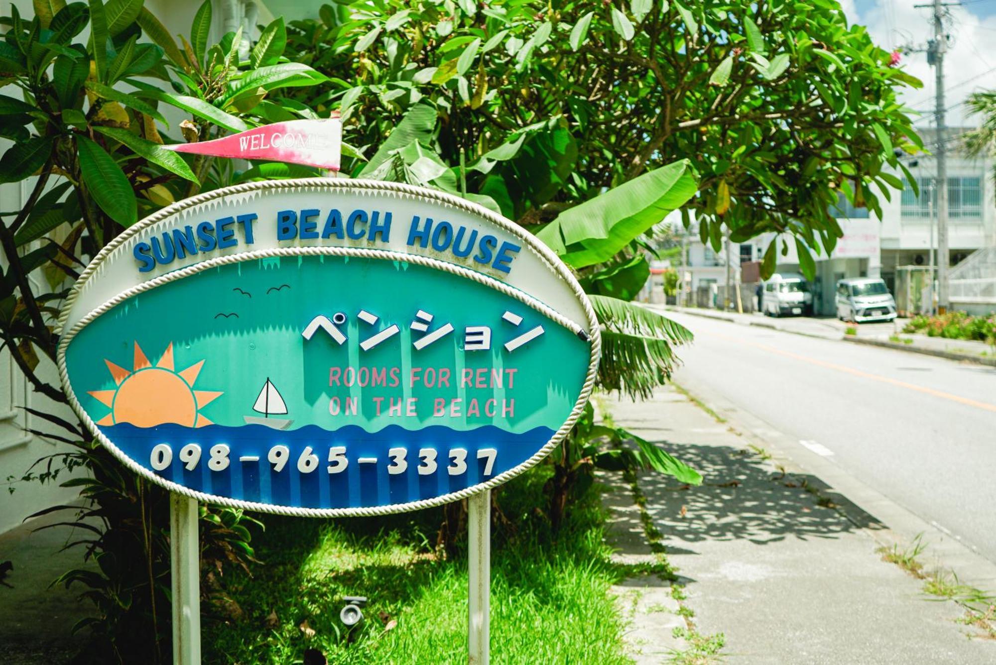 Sunset Beach House Onna Exterior photo